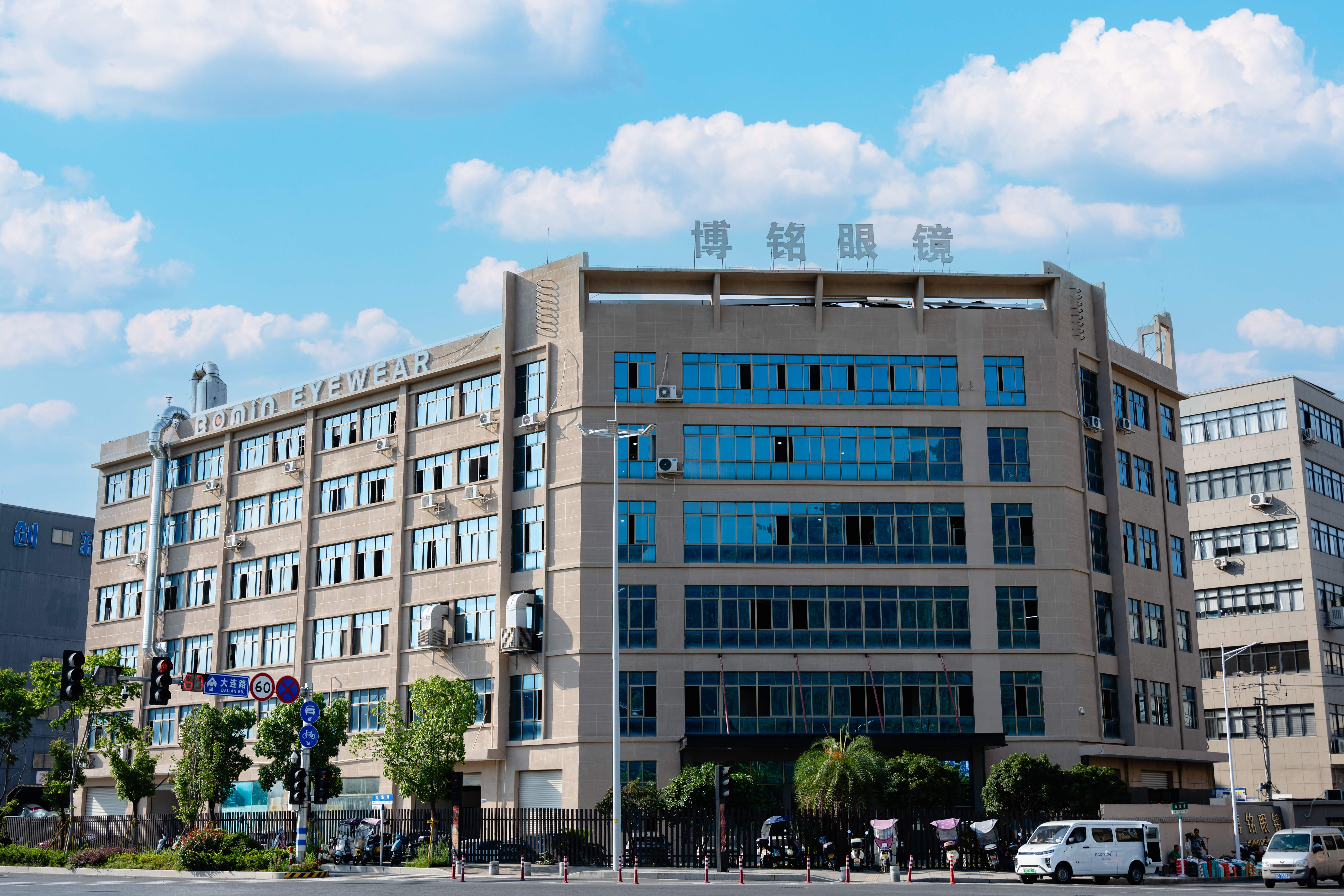 eyewear factory